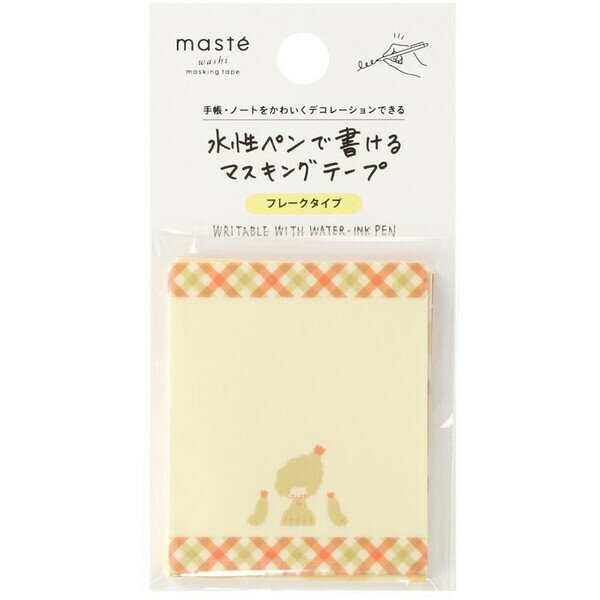 Rakuten - 【1000円以上お買い上げで送料無料♪】水性ペンで書けるマスキングテープ フレーク mizutama エビフライ 5柄×各4枚 和紙 付箋 ラベル メモ かわいい マークス - メール便発送