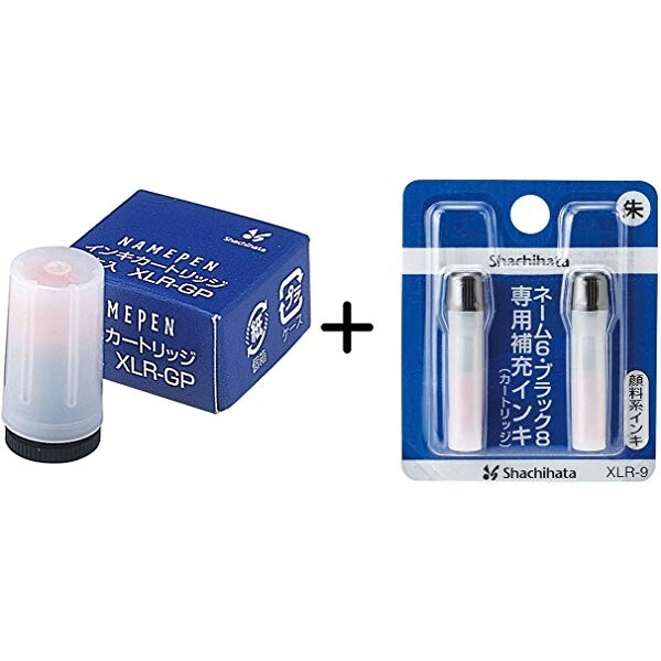 【送料無料】シヤチハタ ネーム9専用 補充インキ カートリッジ 朱色 XLR-9朱色 ネームペン 補充インキ 朱色 XLR-GP朱色 - メール便発送