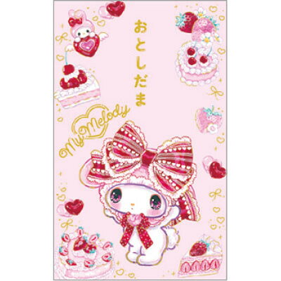 楽天市場】マイメロディ（ぽち袋・お年玉袋｜手帳・ノート・紙製品