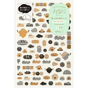 【1000円以上お買い上げで送料無料♪】ゆるログ 隠して彩る修正シール 1枚入 カモフラージュ プチモンスター柄 和紙 手帳 ノート かわいい 日本製 ミドリ - メール便発送