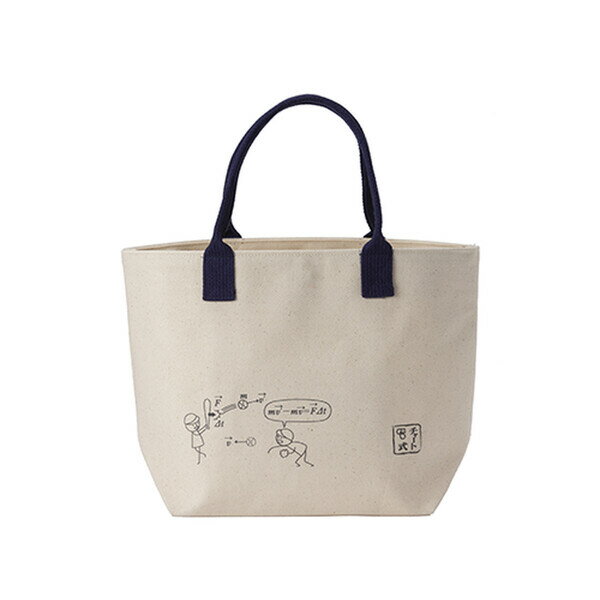 【送料無料】ランチトート スポーツ×たのしい物理 数研グッズ 数研出版 - メール便発送