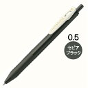 【1000円以上お買い上げで送料無料♪】ゼブラ ジェルボールペン サラサクリップ 0.5mm ヴィンテージカラー セピアブラック JJ15-VSB - メール便...
