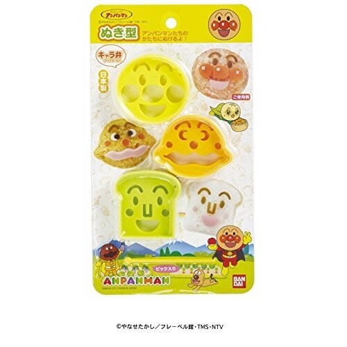 Rakuten - 【1000円以上お買い上げで送料無料♪】アンパンマン ぬき型 3個入 (ピック1本付) お弁当 ランチ キャラ弁 遠足 お出かけ ピクニック 保育園 幼稚園 入園準備 小学生 - メール便発送