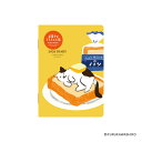 【1000円以上お買い上げで送料無料♪】ダイゴー 2026年 手帳・ダイアリー アポイント 9月始まり 1ヶ月ブロック ネコ - メール便発送