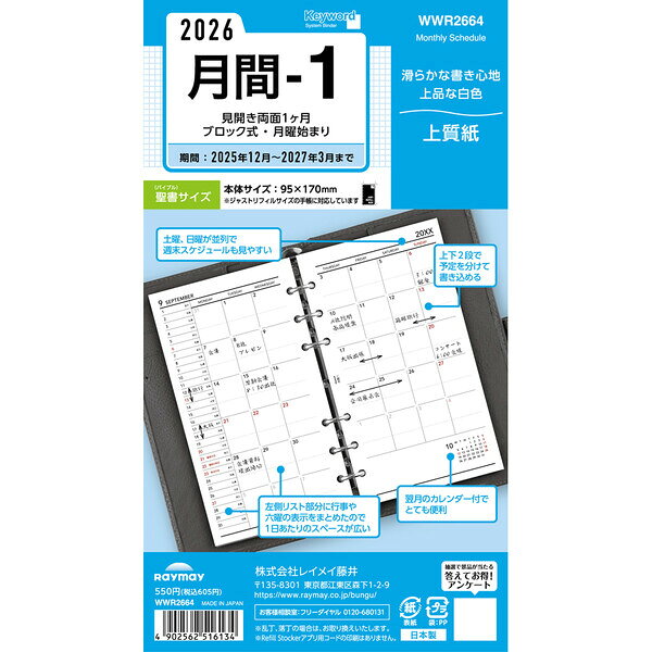 商品画像1