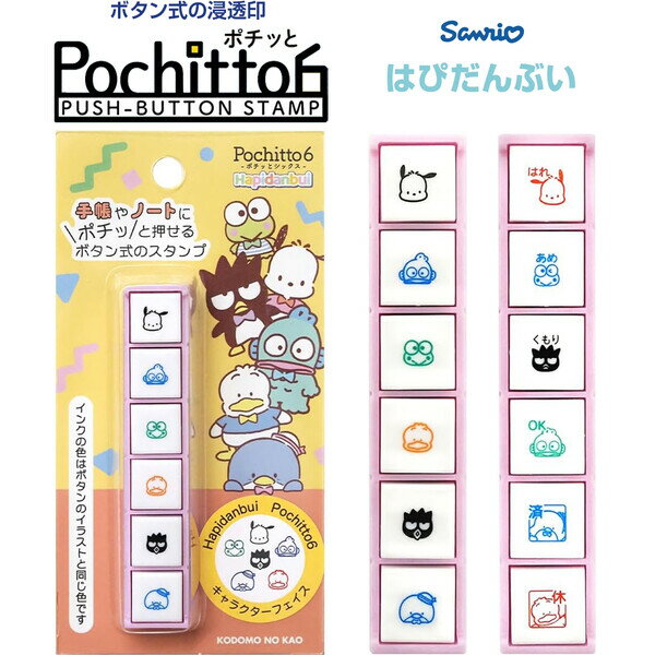 楽天市場】ハンギョドン（印鑑・ハンコ｜日用品雑貨・文房具・手芸）の通販