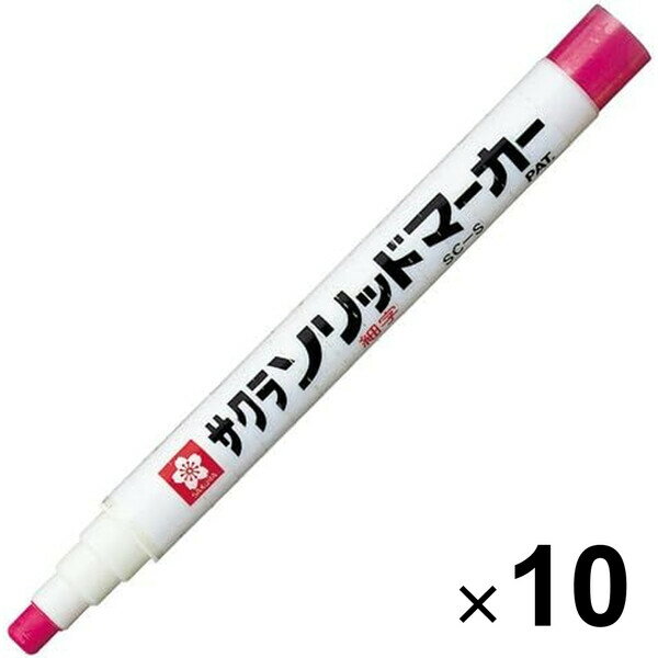 乐天商城 - 【送料無料】サクラクレパス 油性ペン ソリッドマーカー 細字 SC-S#19 赤 10本セット - メール便発送