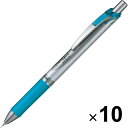【送料無料】ぺんてる シャープペンシル エナージェルシャープ 0.5mm シルバー/スカイブルー軸 PL75-S 10本セット - メール便発送