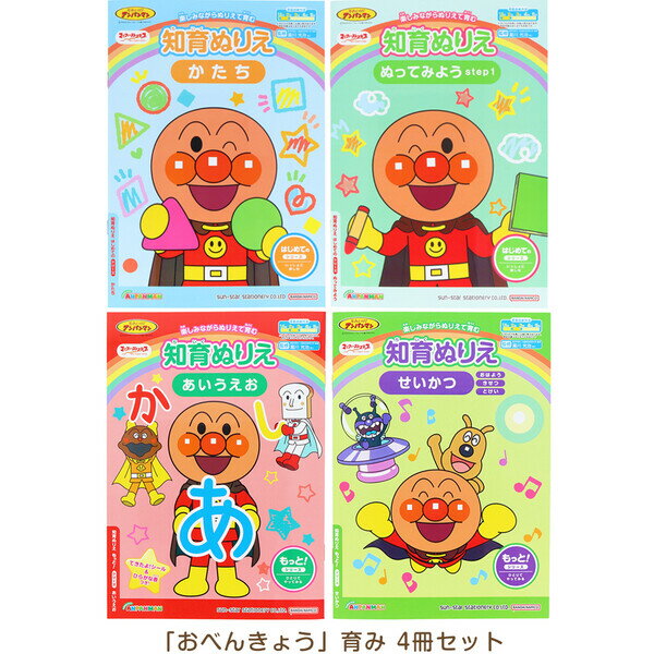 ������̵���ۡ�4�����åȡ� ���줤��!����ѥ�ޥ� �ΰ�̤ꤨ ���٤󤭤礦 B5 1��6����� ��/�Ҥ餬��/���� �Ұ�� ���󥹥���ʸ�� - �᡼����ȯ��