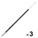 【1000円以上お買い上げで送料無料♪】三菱鉛筆 油性ボールペン 替芯 S-7L 赤 S-7L.15 3本セット - メール便発送