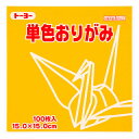 【1000円以上お買い上げで送料無料