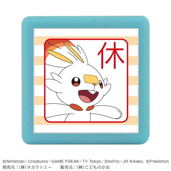 Rakuten - 【1000円以上お買い上げで送料無料♪】こどものかお ポケットモンスターミニ☆ポンスタンプ ヒバニー 休 - メール便発送