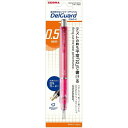 【1000円以上お買い上げで送料無料♪】ゼブラ シャープペンシル デルガード 0.5mm ピンク N2 環境配慮パッケージ P-MA85-N2-P - メール便...