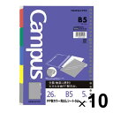 【送料無料】コクヨ ルーズリーフ用 PP製カラー見出しシート B5 5山 26穴 丸穴 5枚 10個セット - メール便発送