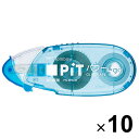 【送料無料】トンボ鉛筆 テープのり 強粘着 PiT パワーエッグ ソーダ 使い切りタイプ 10個セット - メール便発送