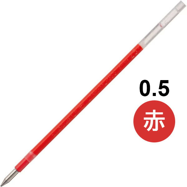 Rakuten - 【1000円以上お買い上げで送料無料♪】ゲルインクボールペン 替芯 uniball one ユニボールワン 0.5mm 赤 多色用リフィル 高発色 三菱鉛筆 - メール便発送