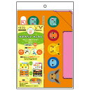 【1000円以上お買い上げで送料無料♪】ポケモン リビトレ わすれないファイル A柄 A4 2枚セット プリント 出し忘れ防止 リビング学習 入学準備 ショウワノート - メール便発送