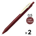 【1000円以上お買い上げで送料無料♪】ゼブラ ジェルボールペン サラサクリップ 0.5mm ヴィンテージカラー レッドブラック JJ15-VRB 2本セット - メール便発送(3)