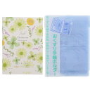 【1000円以上お買い上げで送料無料♪】お薬手帳 ハーバリウム 手帳カバー付 - メール便発送