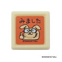 【1000円以上お買い上げで送料無料♪】がなはようこ ミニ浸透印 ウサギ みました レッド スタンプ 油性 補充式 確認 宿題 連絡帳 ご褒美 習い事 かわいい こどものかお - メール便発送