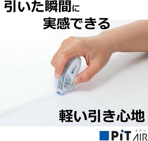 【1000円以上お買い上げで送料無料♪】トンボ鉛筆 テープのり ピットエアー ミニ つめ替えタイプ ピンク 本体+つめ替え2個セット - メール便発送