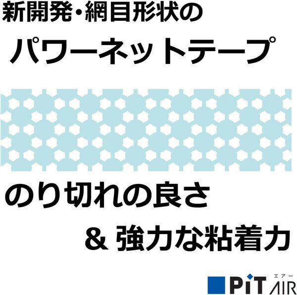 【1000円以上お買い上げで送料無料♪】トンボ鉛筆 テープのり ピットエアー ミニ つめ替えタイプ ピンク 本体+つめ替え2個セット - メール便発送