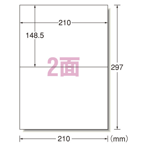 【送料無料】エーワン マルチプリンタラベル表示用2面100枚 31542 - メール便発送