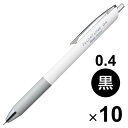 【送料無料】ぺんてる 油性ボールペン フローチューン 0.4 黒 10本セット - メール便発送