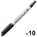 【送料無料】ゼブラ 油性ペン おなまえマッキー 両用 黒 10本セット YYTS7-BK - メール便発送