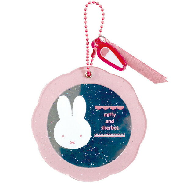 【送料無料】miffy ミッフィー アクリルミラー A柄 ピンク 鏡 チャーム付 シャーベ...