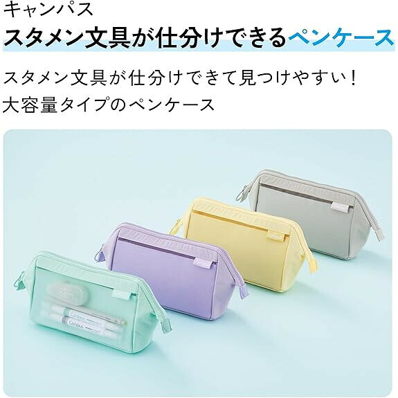 【送料無料】コクヨ スタメン文具が仕分けできる ペンケース グリーン 女子 大容量 たくさん 収納 筆箱 - メール便発送 clipps-10394512 Clips クリップス サンプル画像2