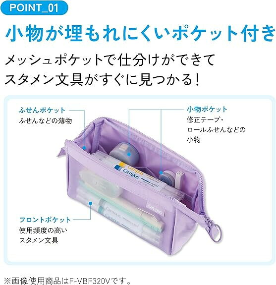 【送料無料】コクヨ スタメン文具が仕分けできる ペンケース グリーン 女子 大容量 たくさん 収納 筆箱 - メール便発送 clipps-10394512 Clips クリップス サンプル画像3