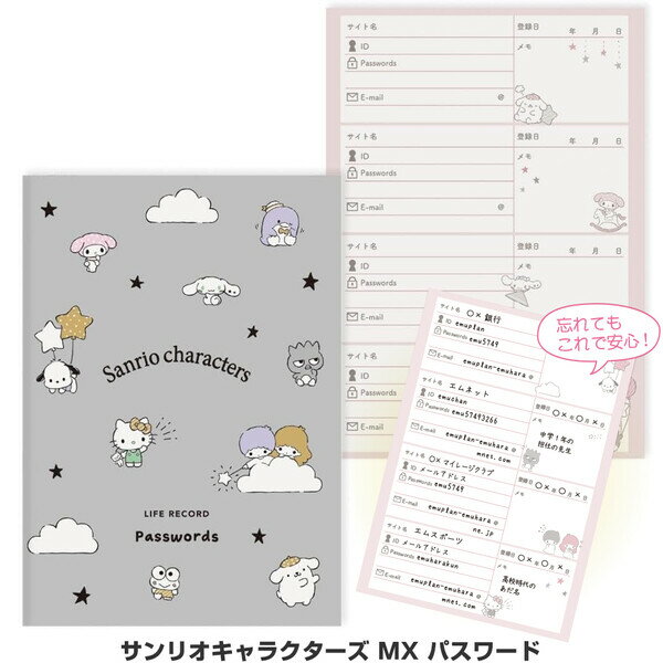 【1000円以上お買い上げで送料無料♪】サンリオキャラクターズ リラックマ ライフレ...