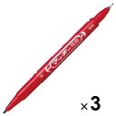 【1000円以上お買い上げで送料無料♪】ゼブラ 油性ペン マッキー 極細 赤 MO-120-MC-R 3本セット - メール便発送