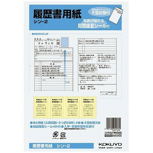 ��1000�߰ʾ太�㤤�夲������̵�����ۥ����� ������ѻ�(�緿�����դ�) B5 4�����奷������ ����-2 - �᡼����ȯ��