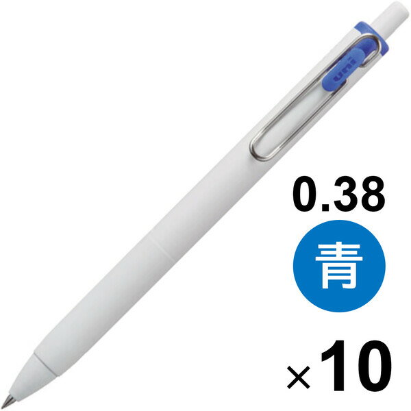 Rakuten - 【送料無料】【10本セット】 ゲルインクボールペン uni-ball one ユニボール ワン 0.38mm 青 ノック式 速乾 高発色 勉強 受験 三菱鉛筆 - メール便発送