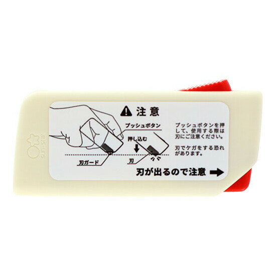 【送料無料】マイメロディ 開梱カッター&レターオープナー SHUTTO シュット 2WAY 宅配物 郵便物 ダンボール 封筒 大人かわいい - メール便発送 3