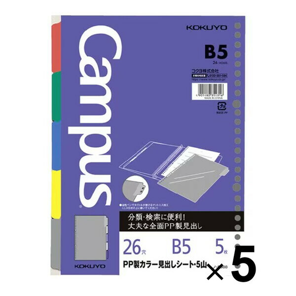 ̵ۥ 롼꡼ PP顼Ф B5 5 26 ݷ 5 5ĥå - ᡼ȯ