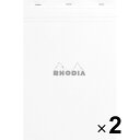 【送料無料】RHODIA ブロックロディア ホワイト No.19 (A4+) 方眼罫 2個セット - メール便発送