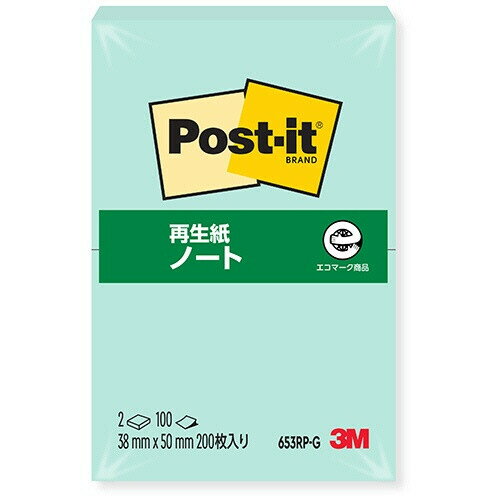 Rakuten - 【1000円以上お買い上げで送料無料♪】スリーエム ポストイット ふせん 付箋 再生紙ノート 38×50mm 100枚×2 グリーン 653RP-G - メール便発送