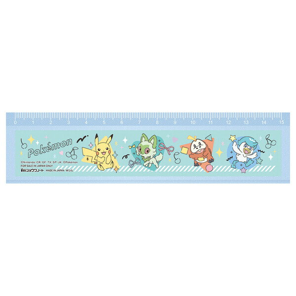 【1000円以上お買い上げで送料無料♪】ポケットモンスター カラフルポップ 定規 2025年モデル 直線 15cm ラメ入 入学 進級 お祝い プチギフト ショ...