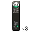 【1000円以上お買い上げで送料無料♪】ぺんてる シャープ芯 ぺんてるアイン 0.3mm H 3個セット - メール便発送