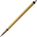 【送料無料】呉竹 筆 書道筆 太筆 湖山 3号茶毛 JC315-3 - メール便発送