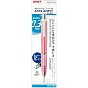 【1000円以上お買い上げで送料無料♪】ゼブラ シャープペンシル デルガード 0.3mm ルミナスピンク N2 環境配慮パッケージ P-MAS85-N2-LMP - メール便発送