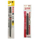【1000円以上お買い上げで送料無料♪】ぺんてる 筆ペンカートリッジセット 顔料 極細 XFP5F XFRP-A - メール便発送