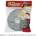 【送料無料】ササガワ 強力マグネットテープ 20mm×5m 1mm厚 粘着テープ付き 異方性タイプ DIY - メール便発送