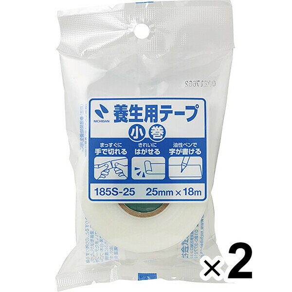 Rakuten - 【送料無料】ニチバン 養生テープ 小巻 半透明 25mm 2個セット - メール便発送