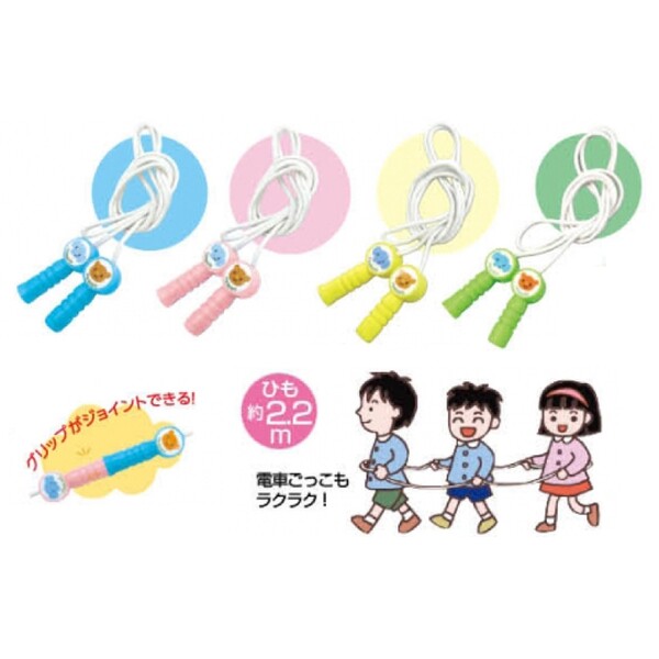 【1000円以上お買い上げで送料無料♪】幼児向け なわとび なかよしジョイントなわとび ... 縄跳び 縄飛び なわとび 子供用 幼児 幼稚園 保育園 教材 - メール便発送のサムネイル