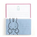 【1000円以上お買い上げで送料無料♪】miffy ミッフィー レターセット ブルー 便箋 トレーシングペーパー封筒 定形 手紙 ディック・ブルーナ かわいい 日本製 - メール便発送