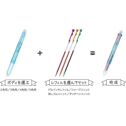 【1000円以上お買い上げで送料無料♪】ハイテックC コレト 専用 替え芯 レフィル 0.3mm - メール便発送